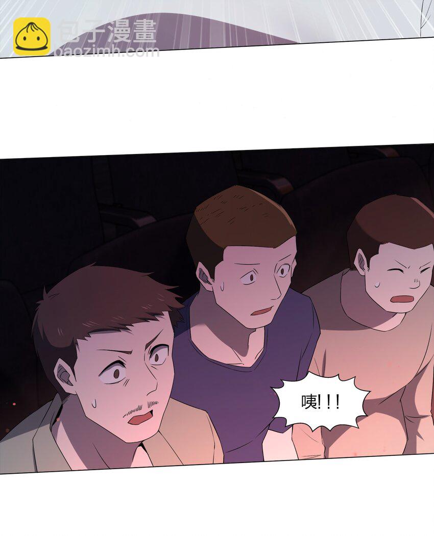 別誤會，我纔是受害者！ - 088 晨鮮生(1/2) - 4