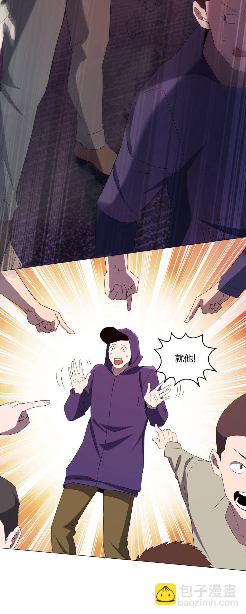 別誤會，我纔是受害者！ - 088 晨鮮生(1/2) - 1