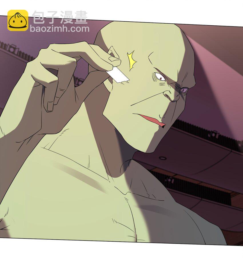 別誤會，我纔是受害者！ - 088 晨鮮生(2/2) - 3