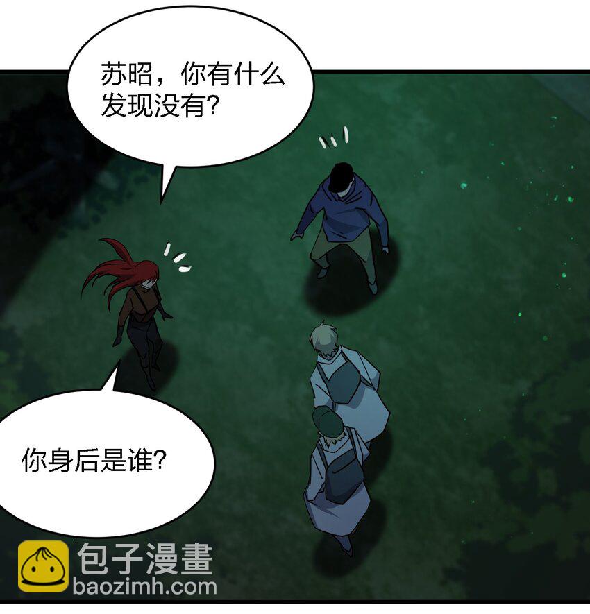 別誤會，我纔是受害者！ - 090 送上門來 - 3