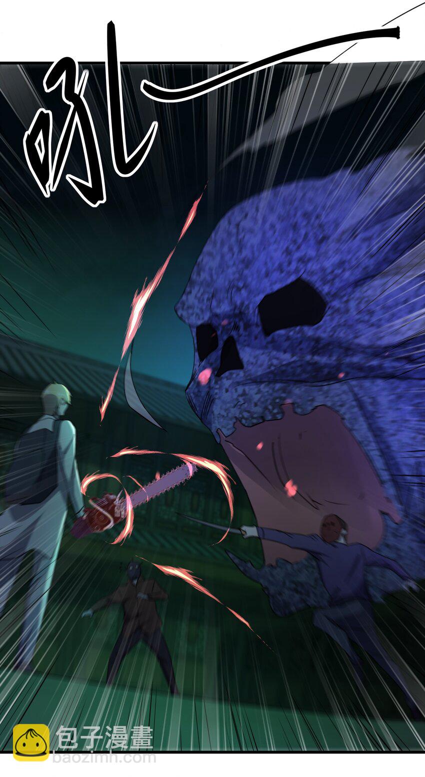 別誤會，我纔是受害者！ - 090 送上門來 - 2