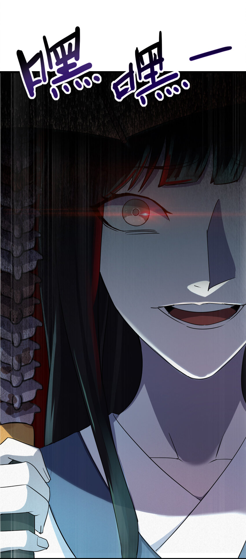 別誤會，我纔是受害者！ - 010 殺人狂的飼主(1/2) - 3