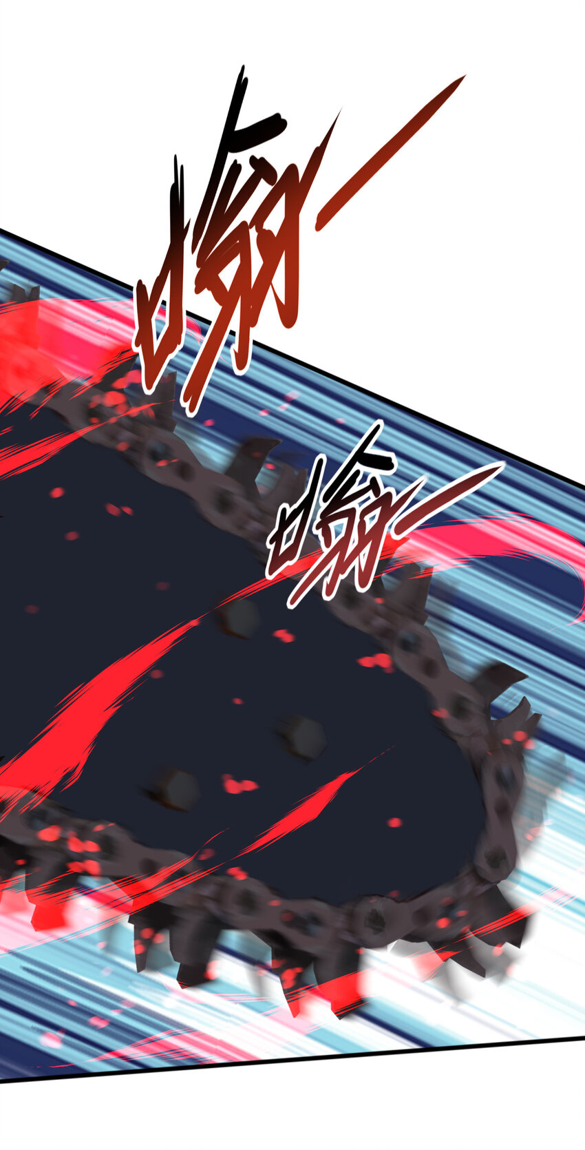 別誤會，我纔是受害者！ - 010 殺人狂的飼主(2/2) - 2