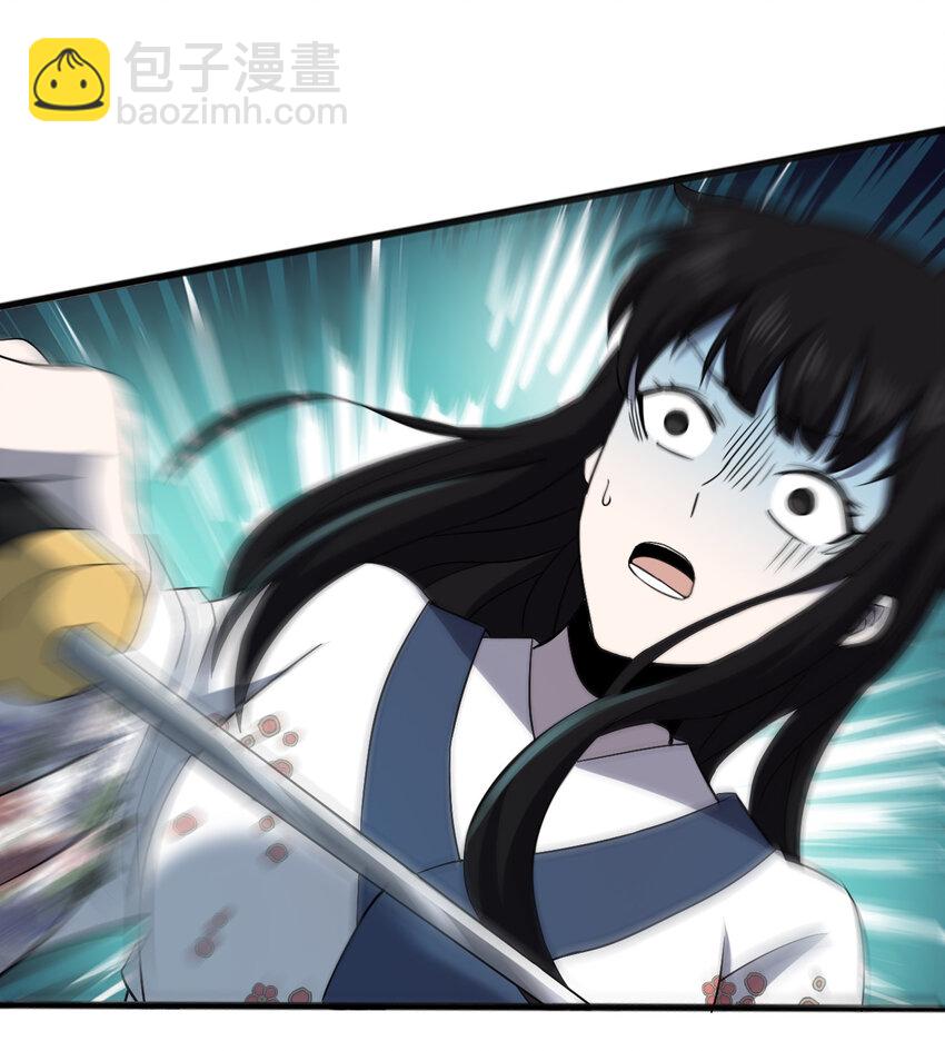 別誤會，我纔是受害者！ - 010 殺人狂的飼主(2/2) - 3