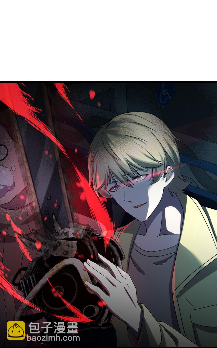 別誤會，我纔是受害者！ - 010 殺人狂的飼主(2/2) - 4