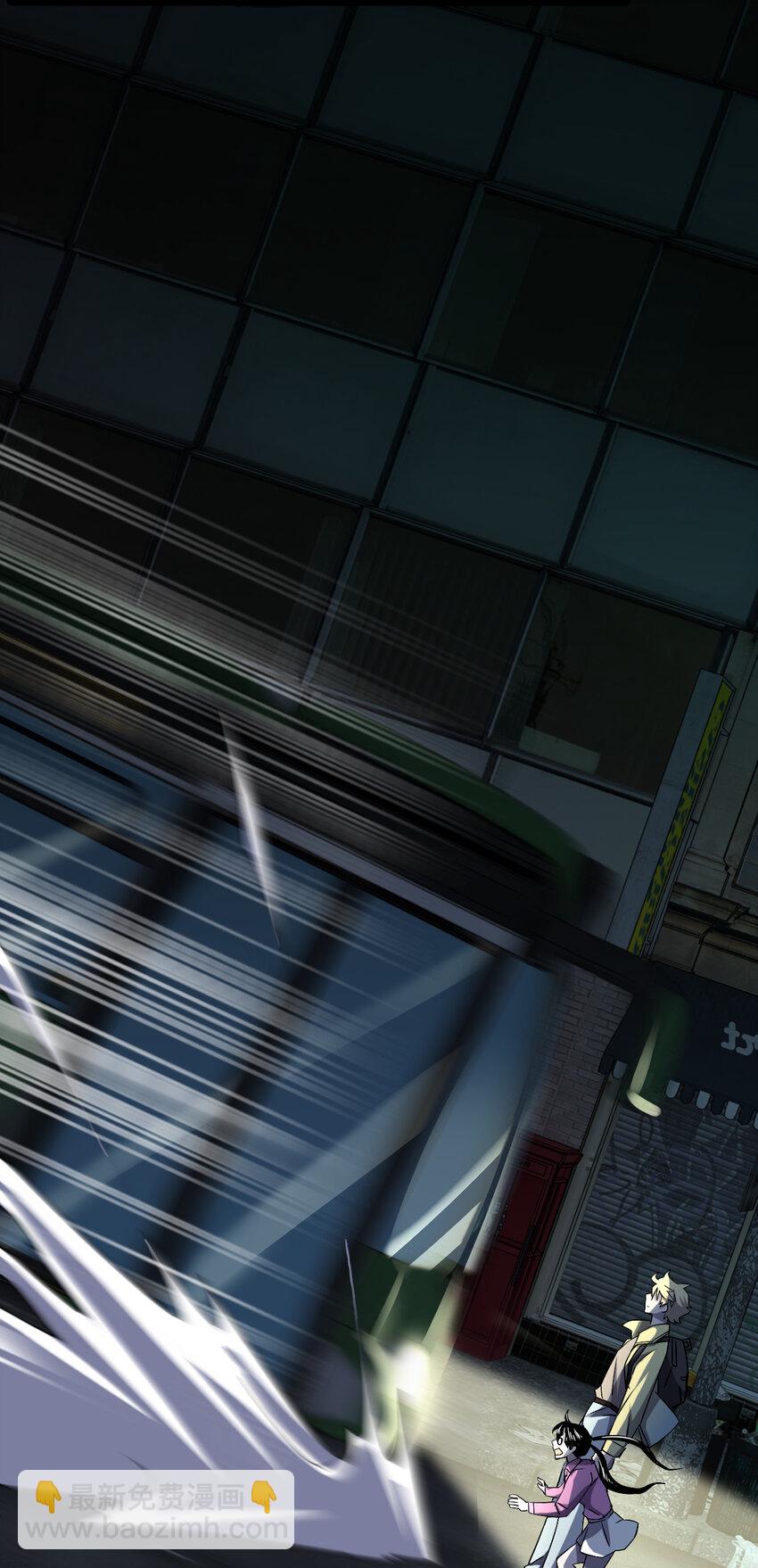 別誤會，我纔是受害者！ - 010 殺人狂的飼主(1/2) - 6