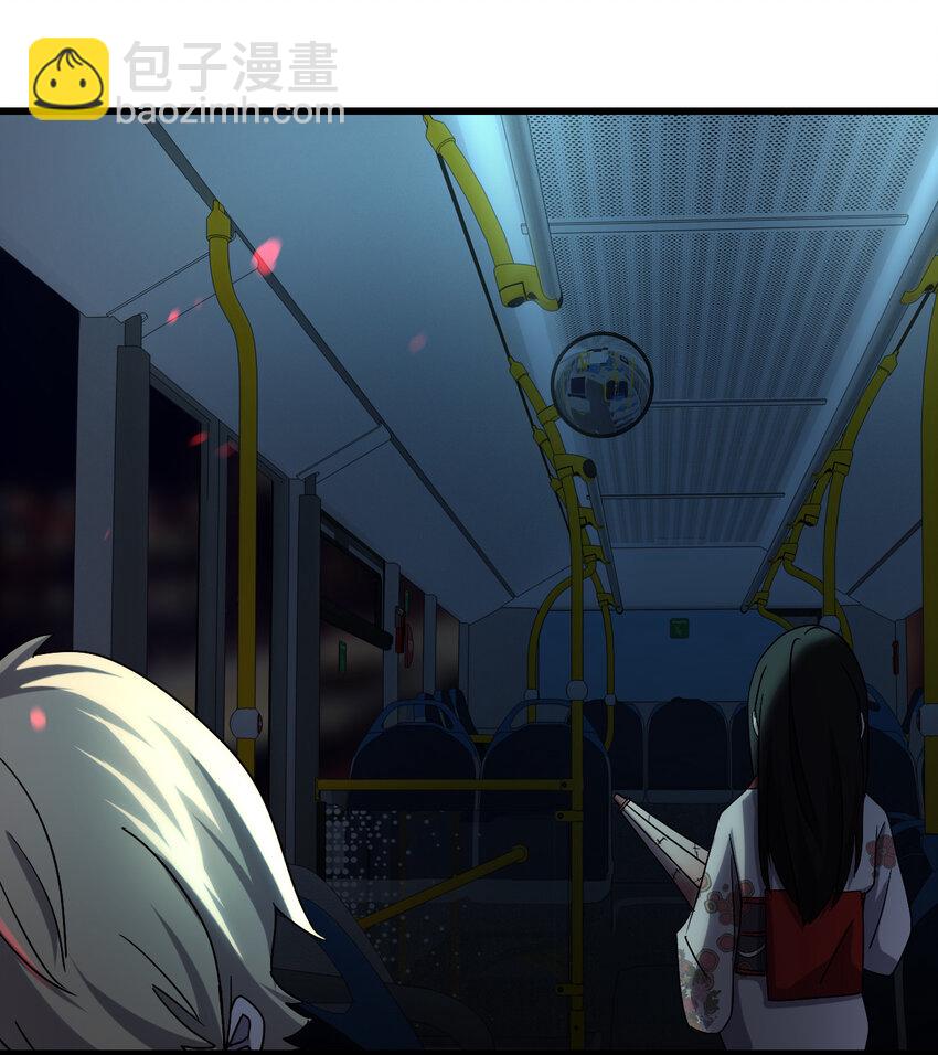 別誤會，我纔是受害者！ - 010 殺人狂的飼主(2/2) - 1