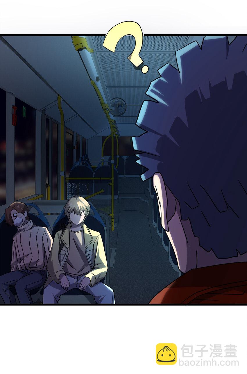 別誤會，我纔是受害者！ - 010 殺人狂的飼主(2/2) - 5