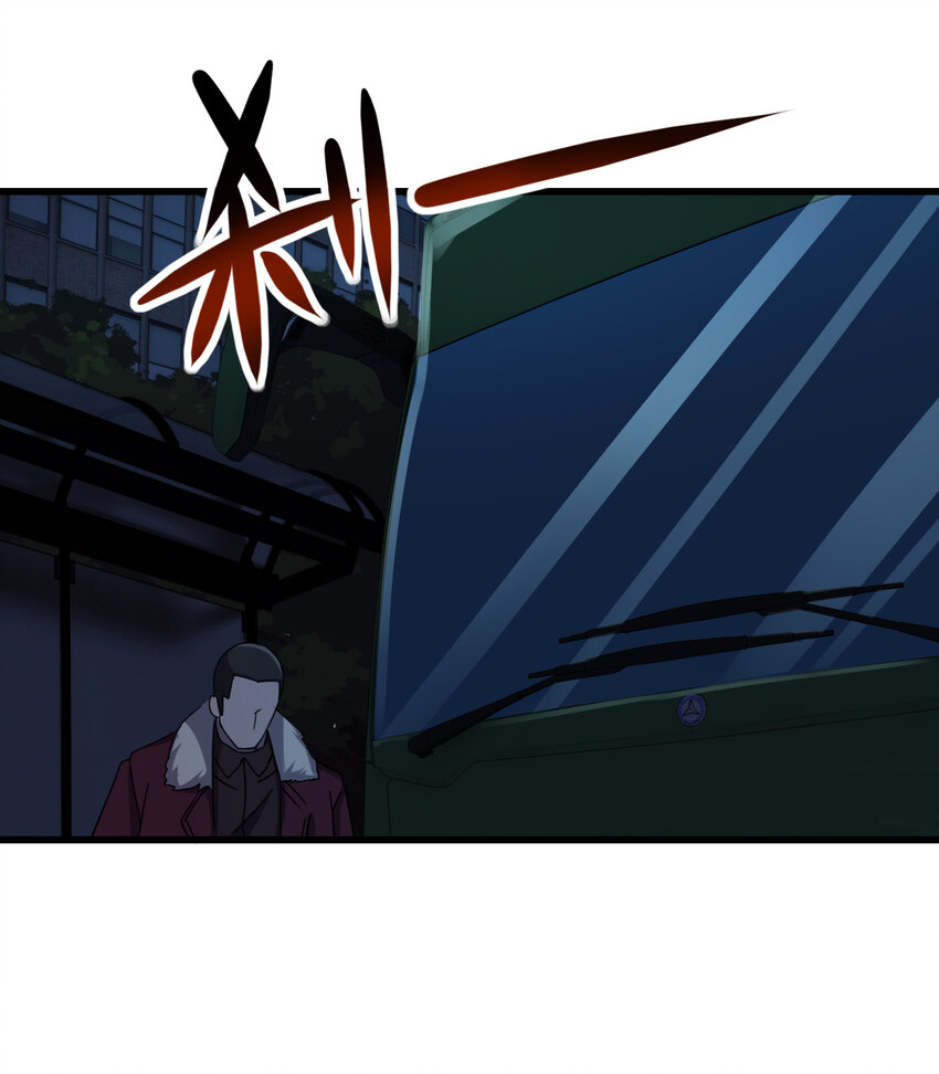 別誤會，我纔是受害者！ - 010 殺人狂的飼主(2/2) - 7