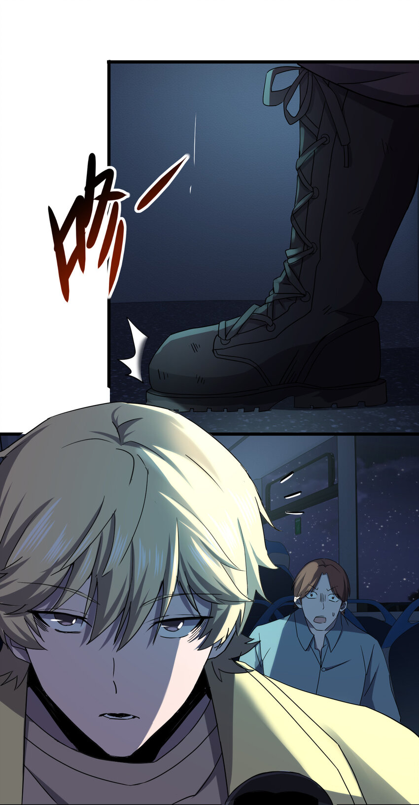 別誤會，我纔是受害者！ - 010 殺人狂的飼主(2/2) - 1