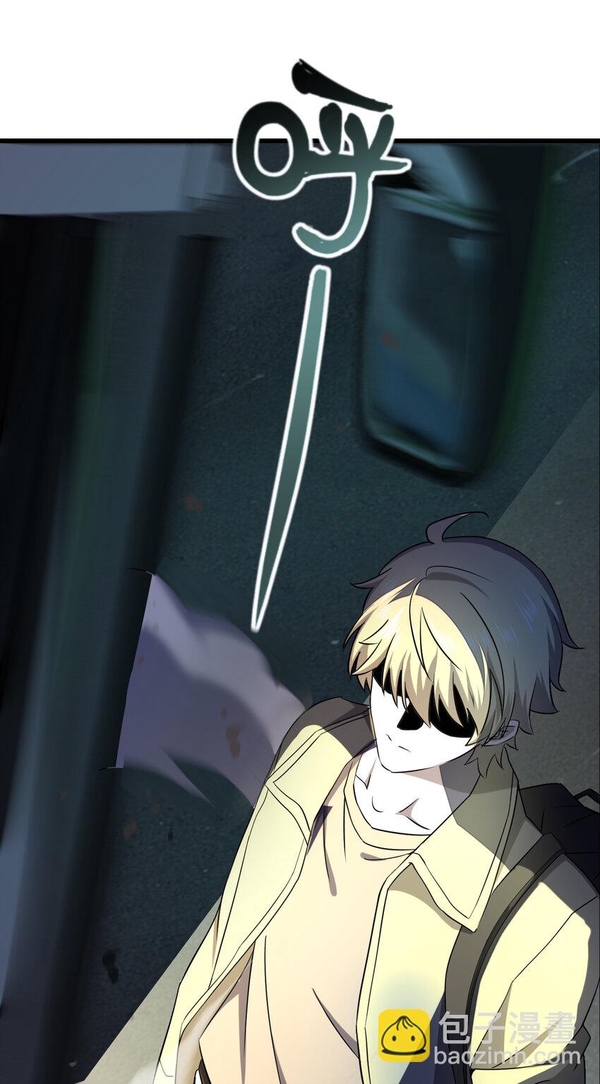 別誤會，我纔是受害者！ - 010 殺人狂的飼主(1/2) - 8