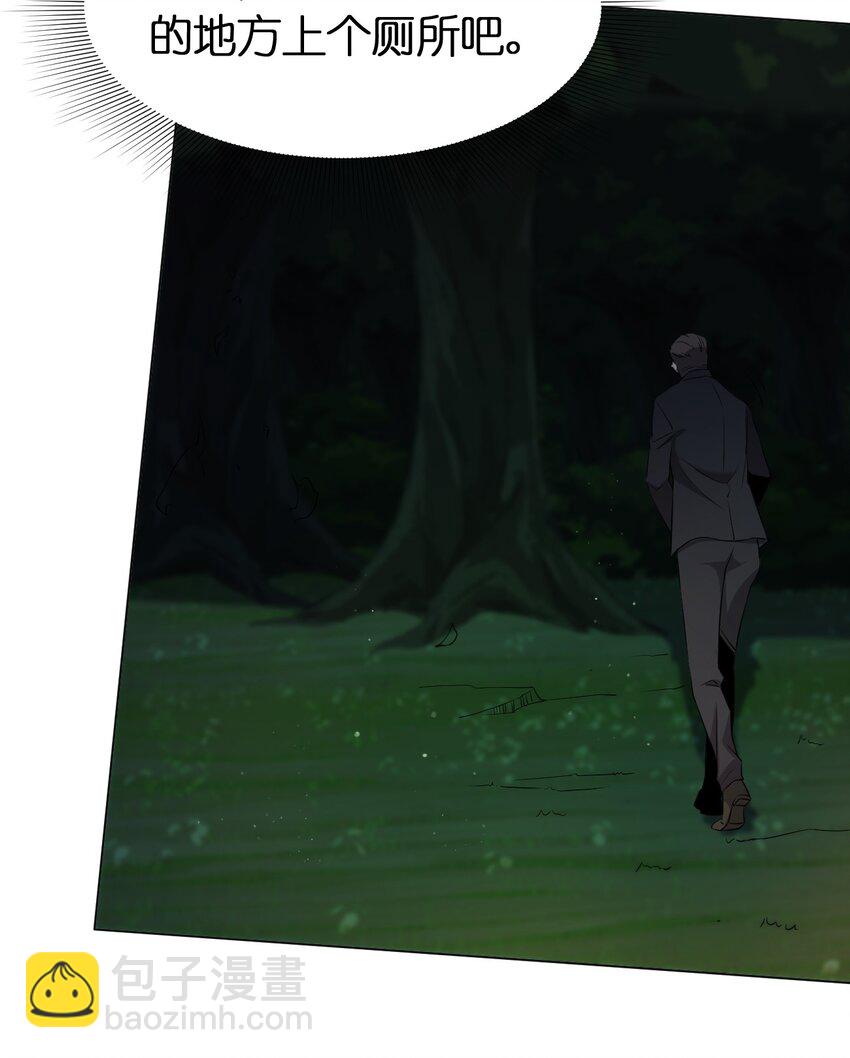 別誤會，我纔是受害者！ - 092 一個也殺不死(1/2) - 8