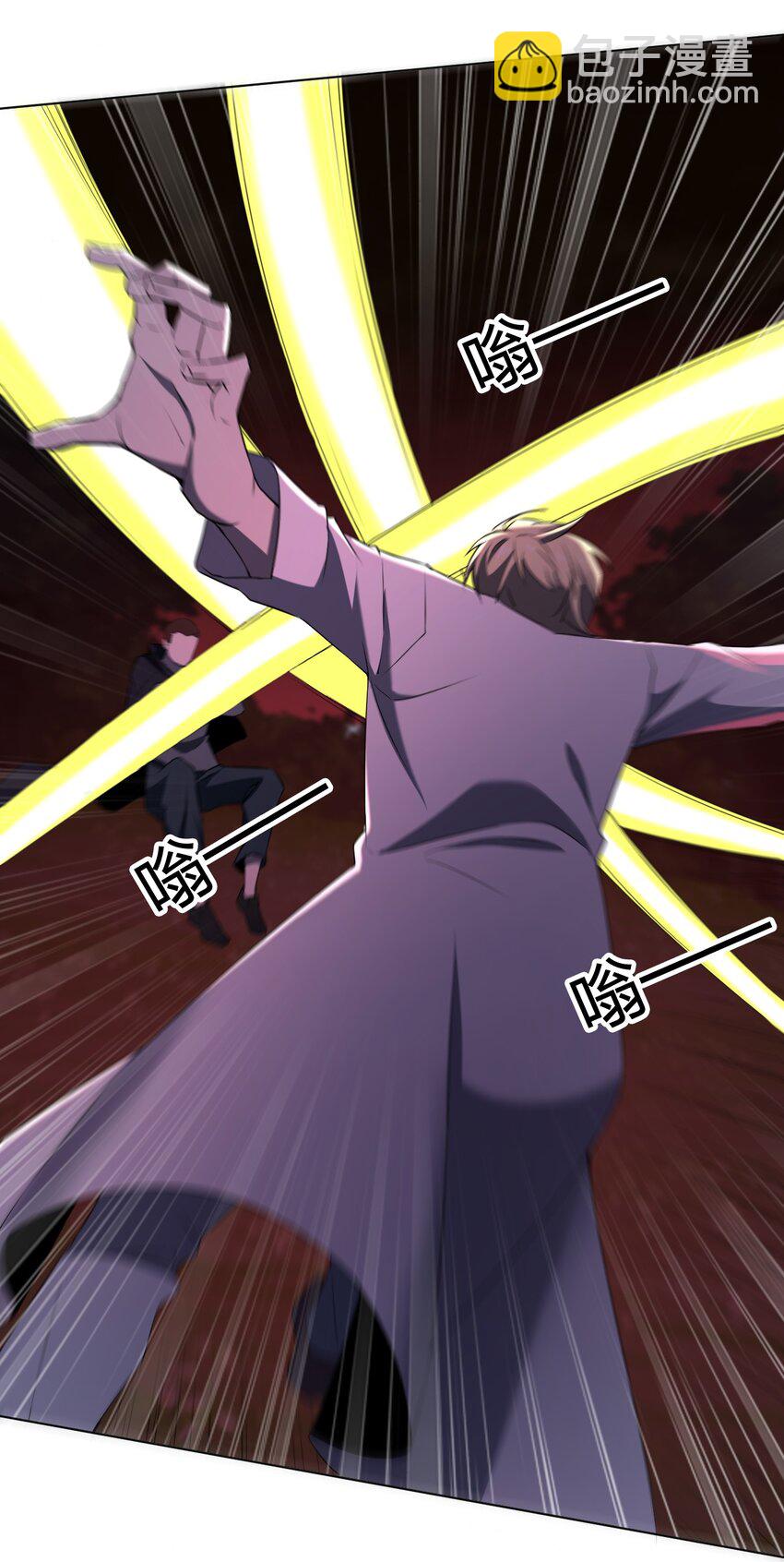 別誤會，我纔是受害者！ - 094 時間不多了(1/2) - 6