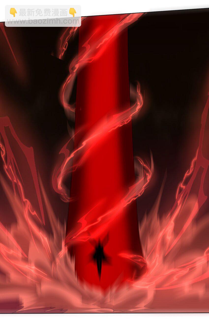 別誤會，我纔是受害者！ - 094 時間不多了(1/2) - 4