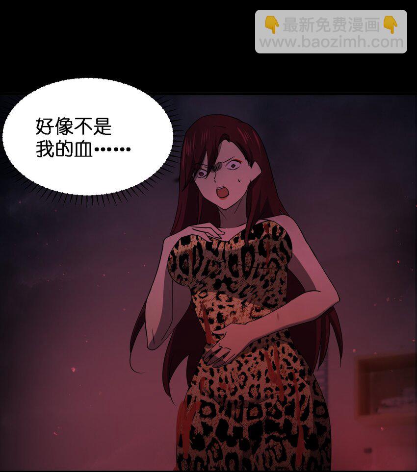 別誤會，我纔是受害者！ - 096 棺材鋪(1/2) - 6