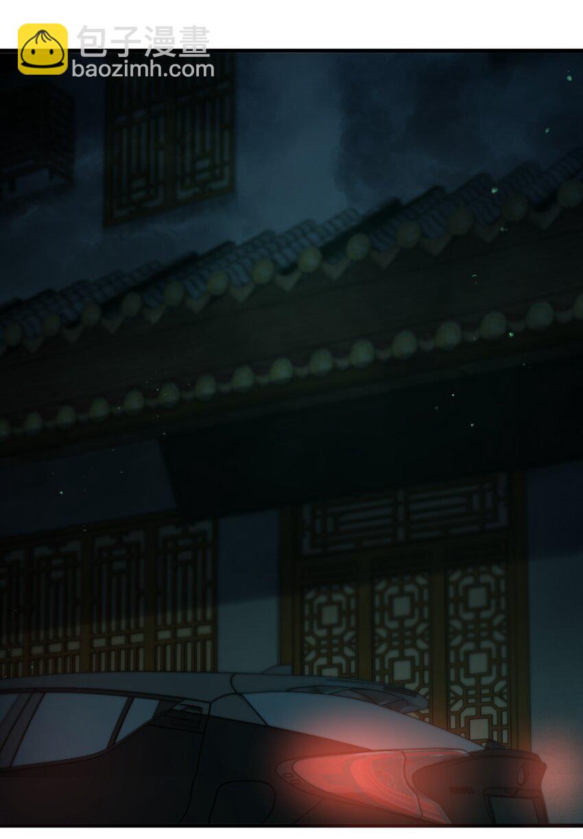 別誤會，我纔是受害者！ - 096 棺材鋪(1/2) - 1