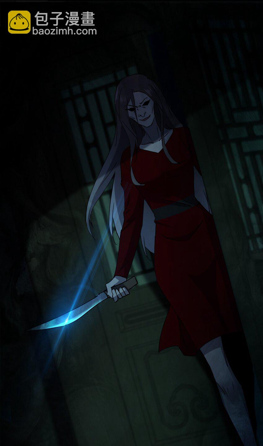 別誤會，我纔是受害者！ - 096 棺材鋪(1/2) - 4