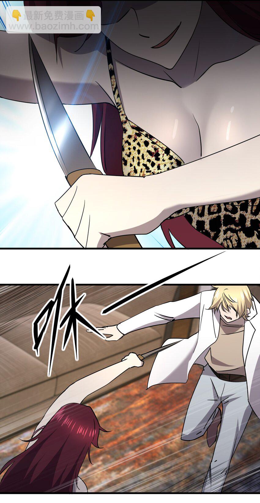 別誤會，我纔是受害者！ - 096 棺材鋪(1/2) - 8