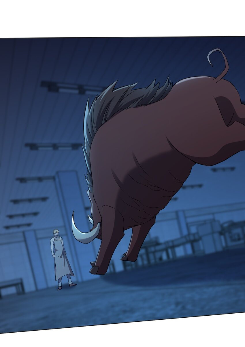 別誤會，我纔是受害者！ - 098 見窮奇(1/2) - 2