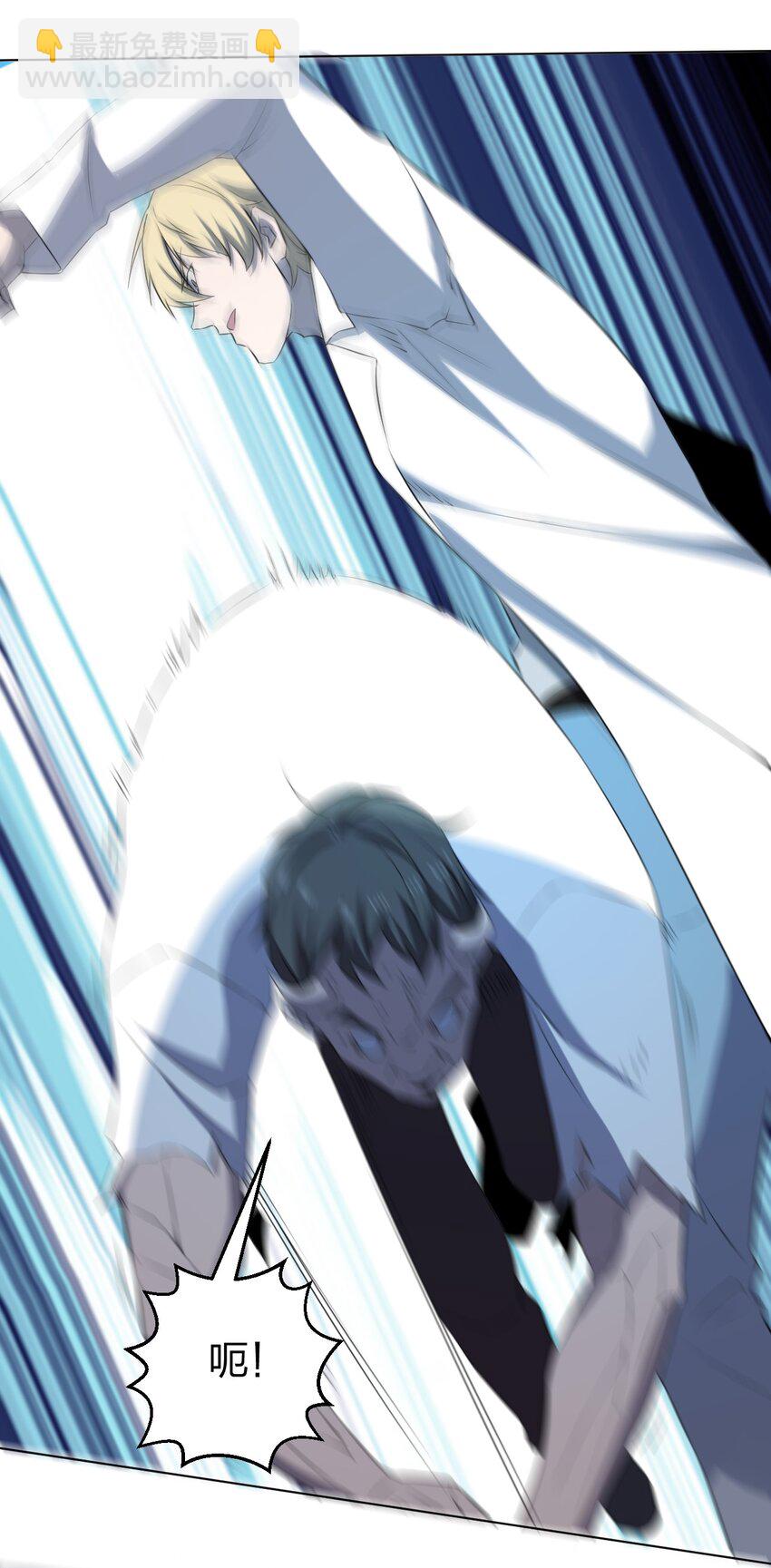 別誤會，我纔是受害者！ - 098 見窮奇(2/2) - 2