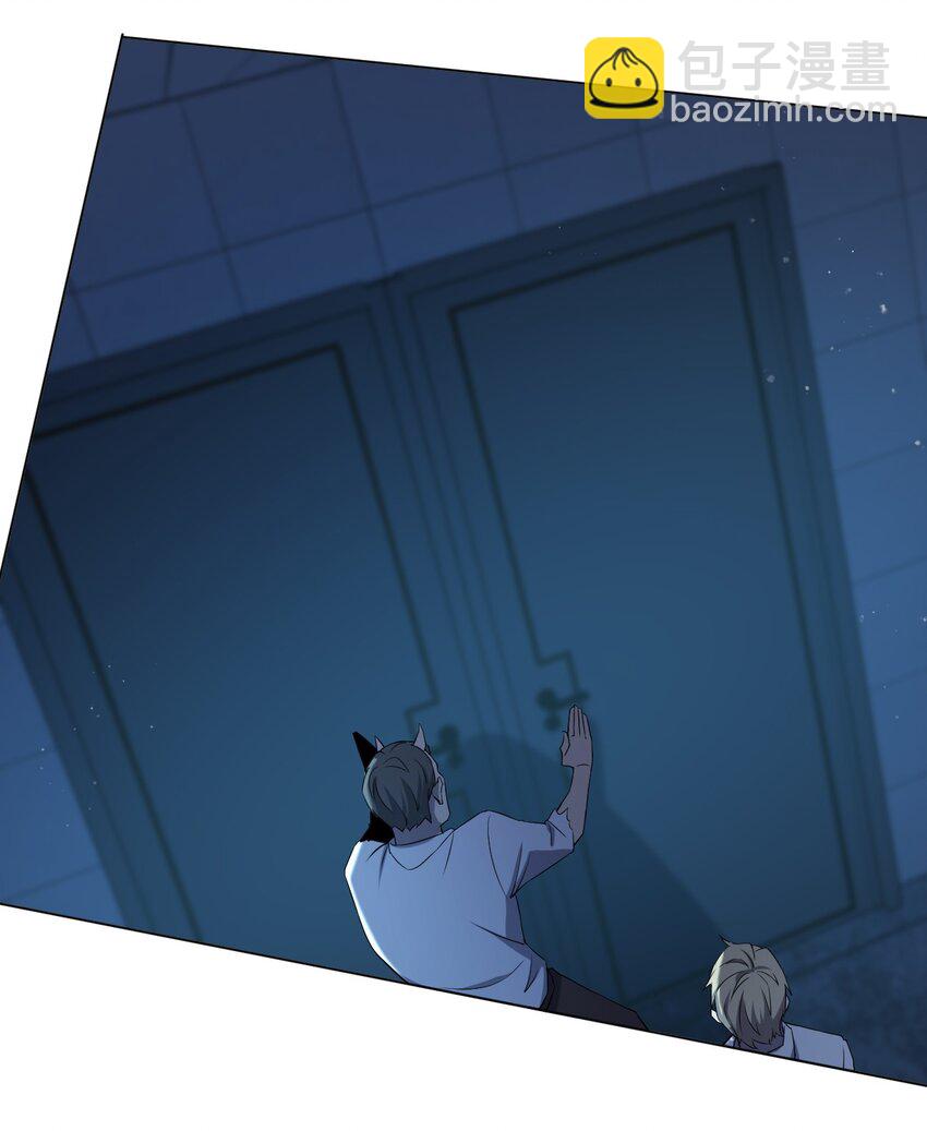 別誤會，我纔是受害者！ - 098 見窮奇(2/2) - 3