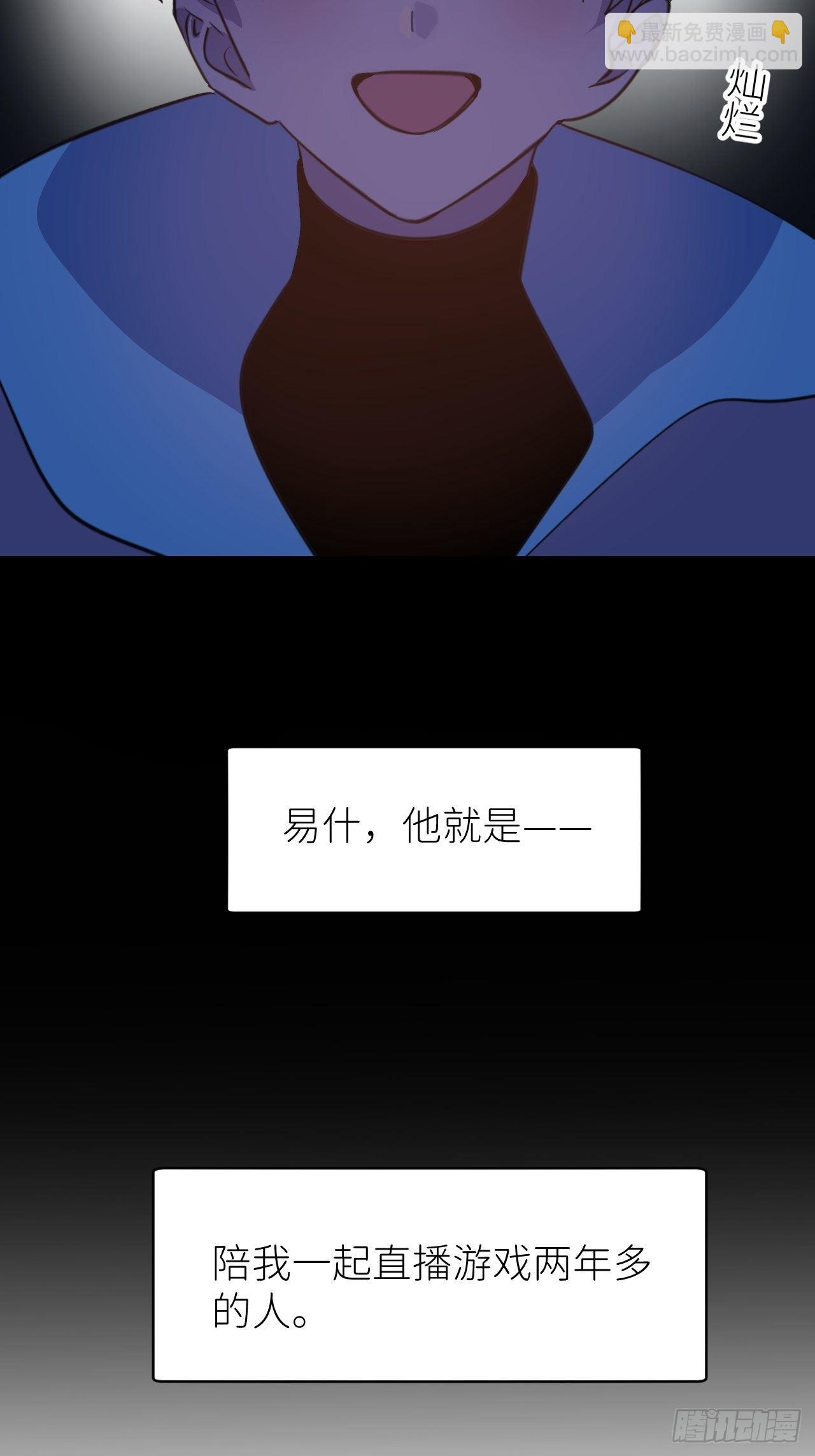 第一话 初次见面-第2话