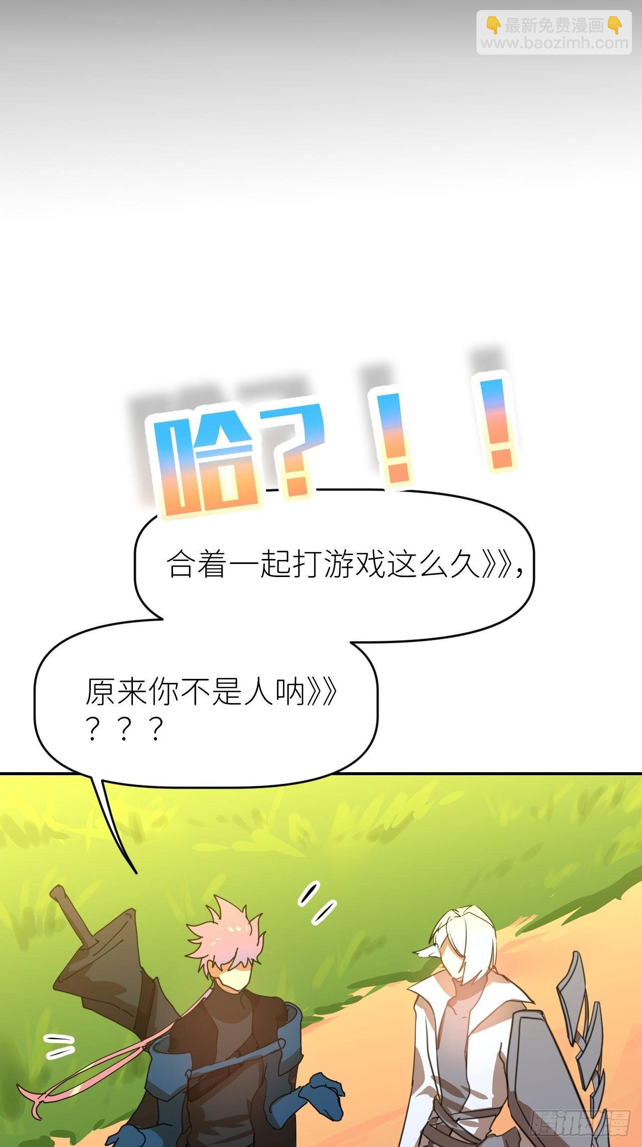 第一话 初次见面-第2话