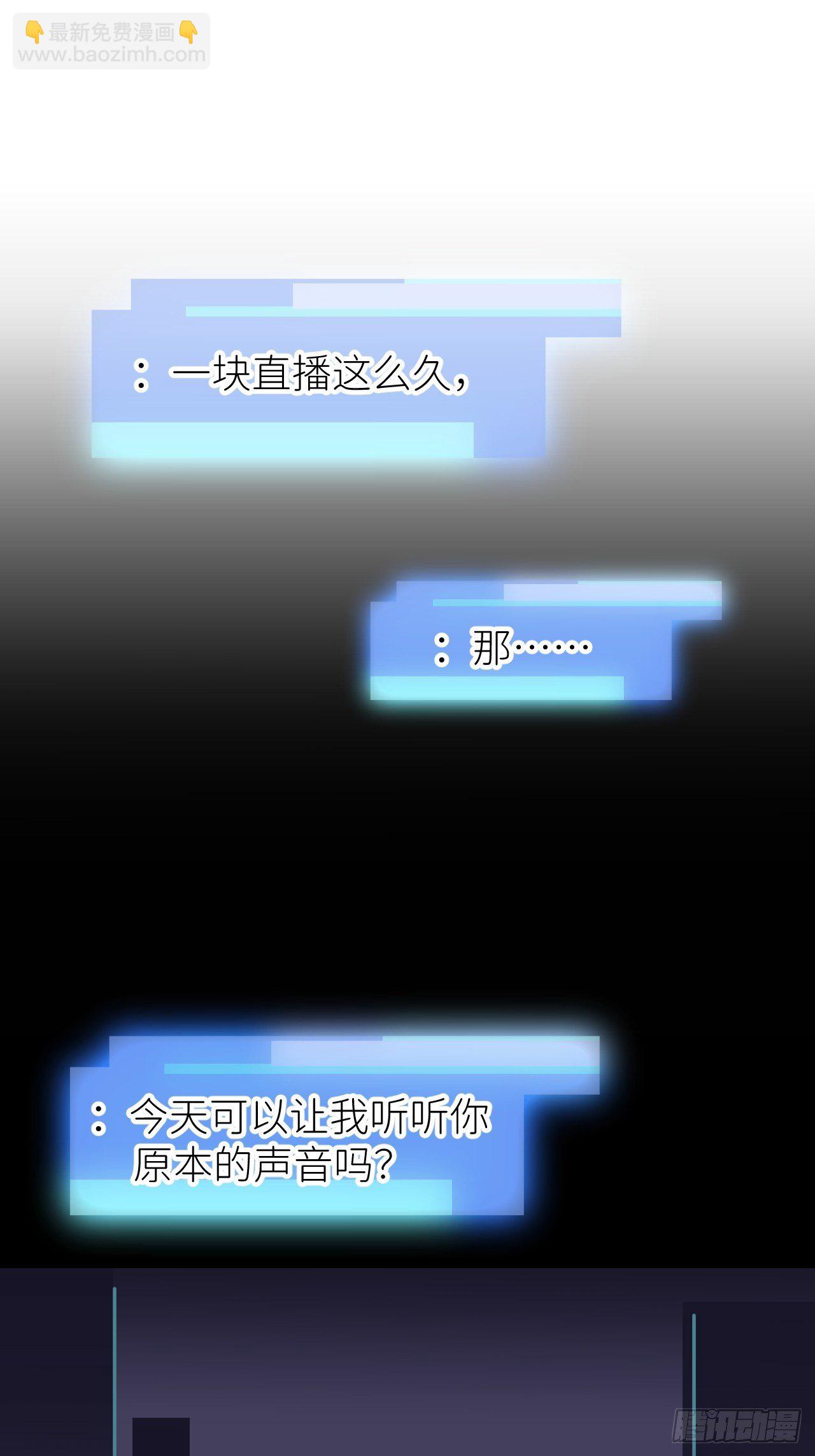 第一话 初次见面-第2话