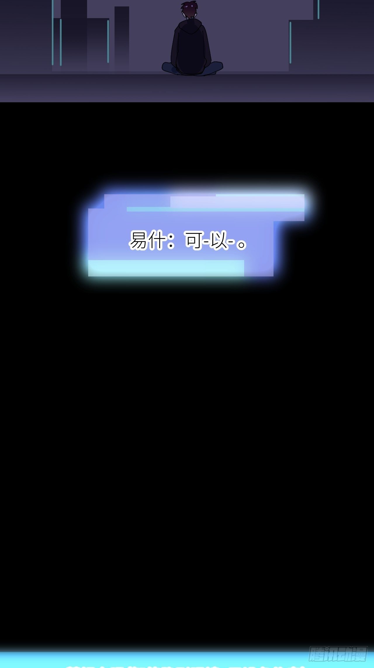 第一话 初次见面-第2话