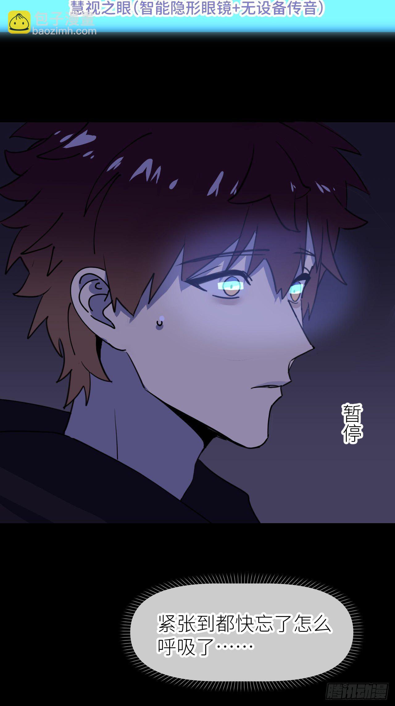 第一话 初次见面-第2话