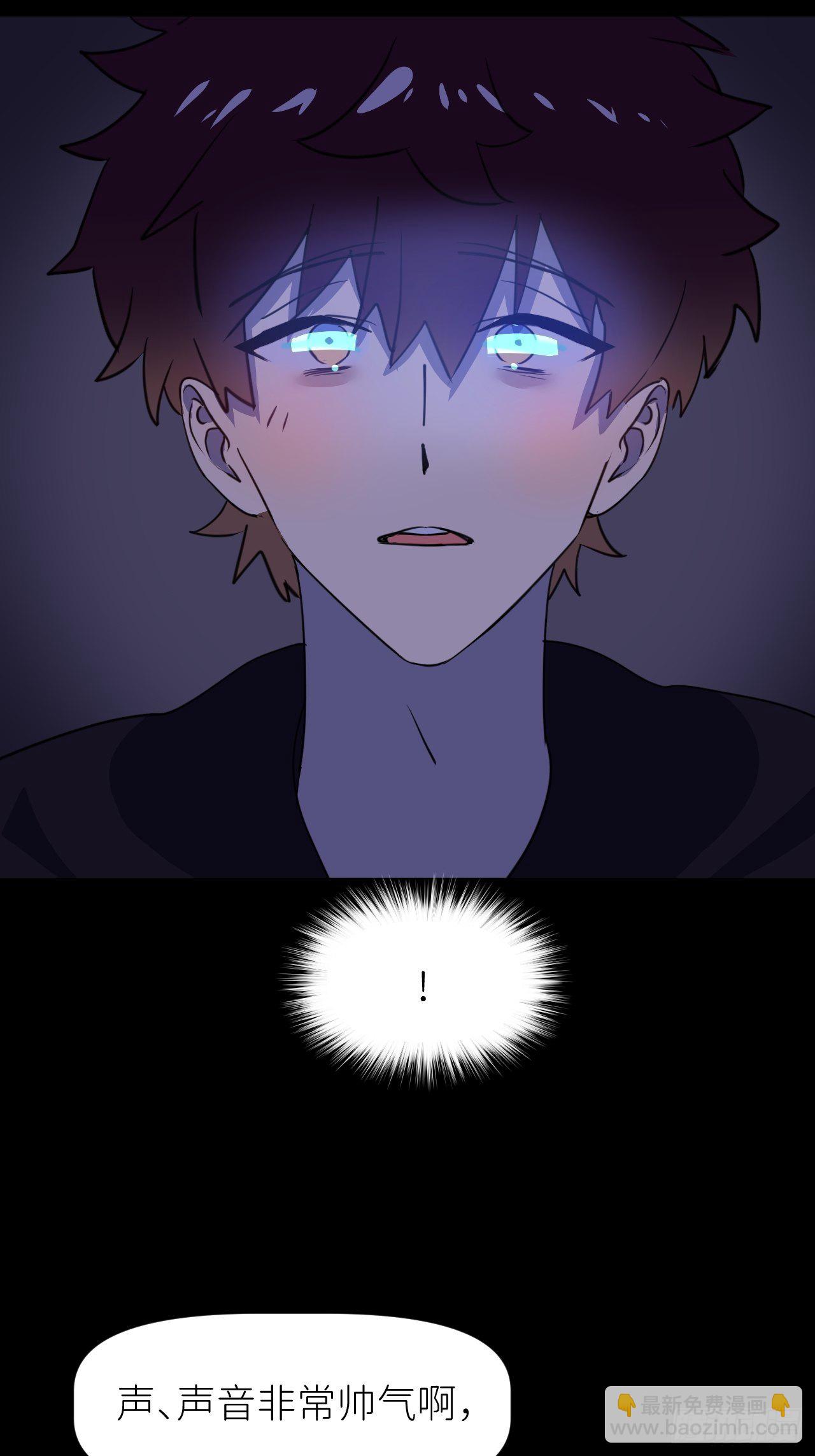 第一话 初次见面-第2话