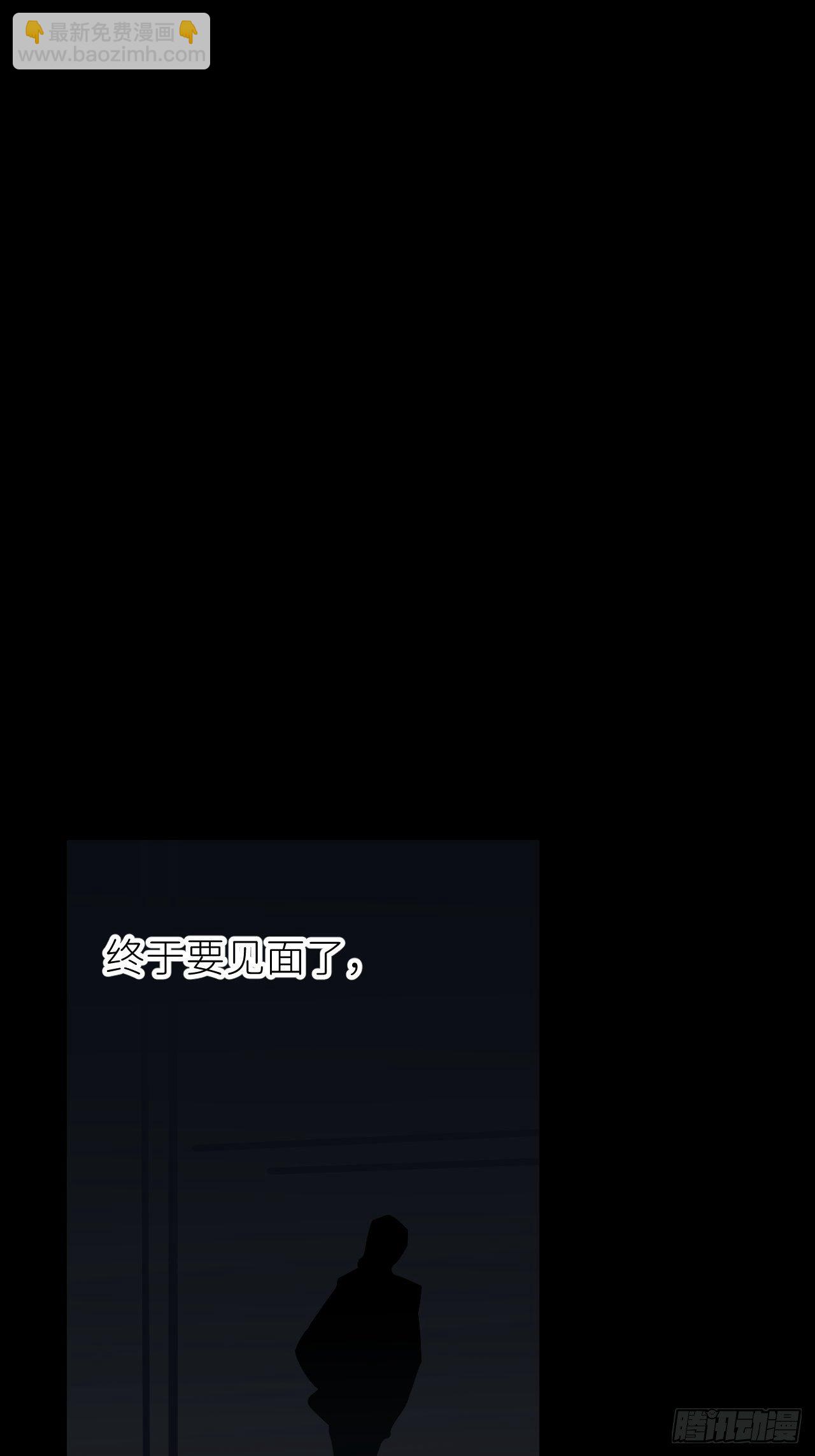 第一话 初次见面-第2话