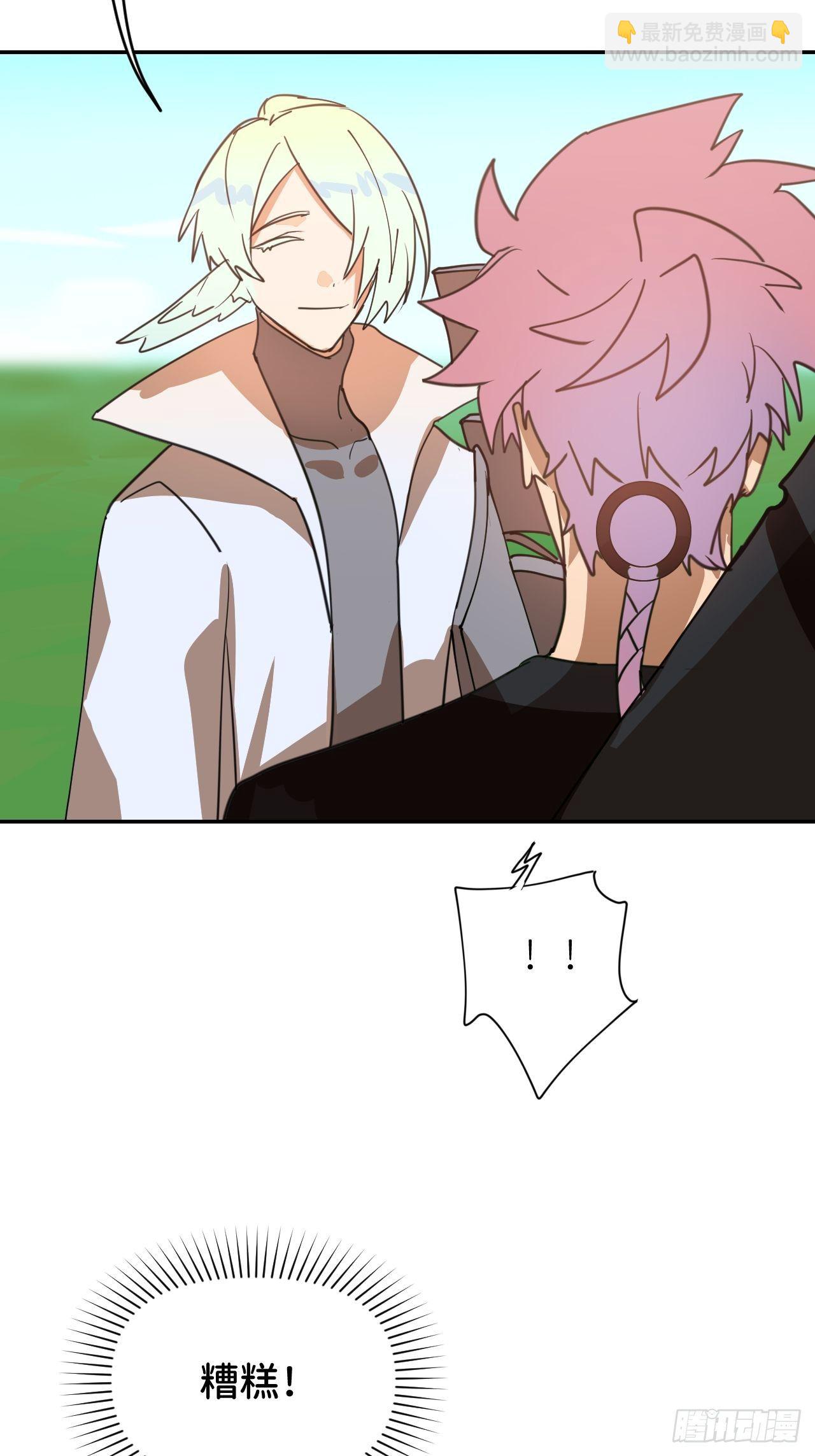 第一话 初次见面-第2话