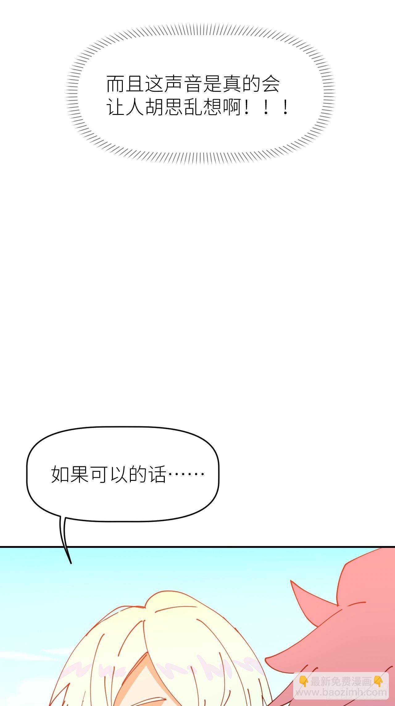 第一话 初次见面-第2话