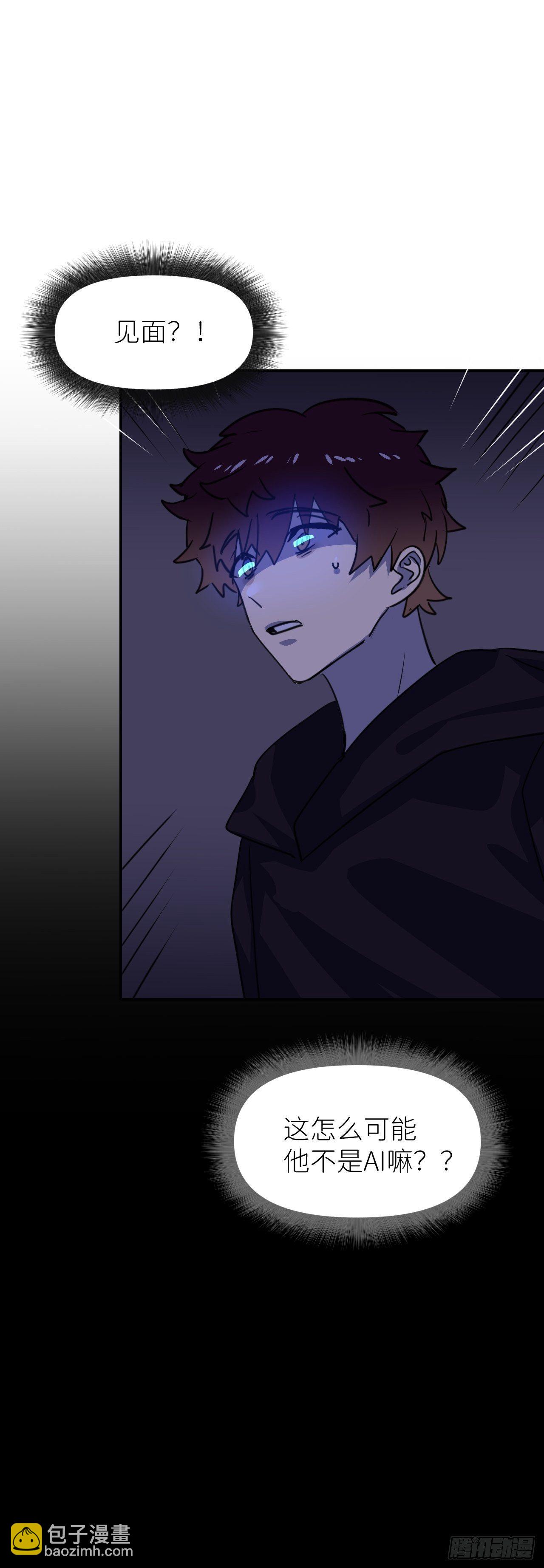 第一话 初次见面-第2话