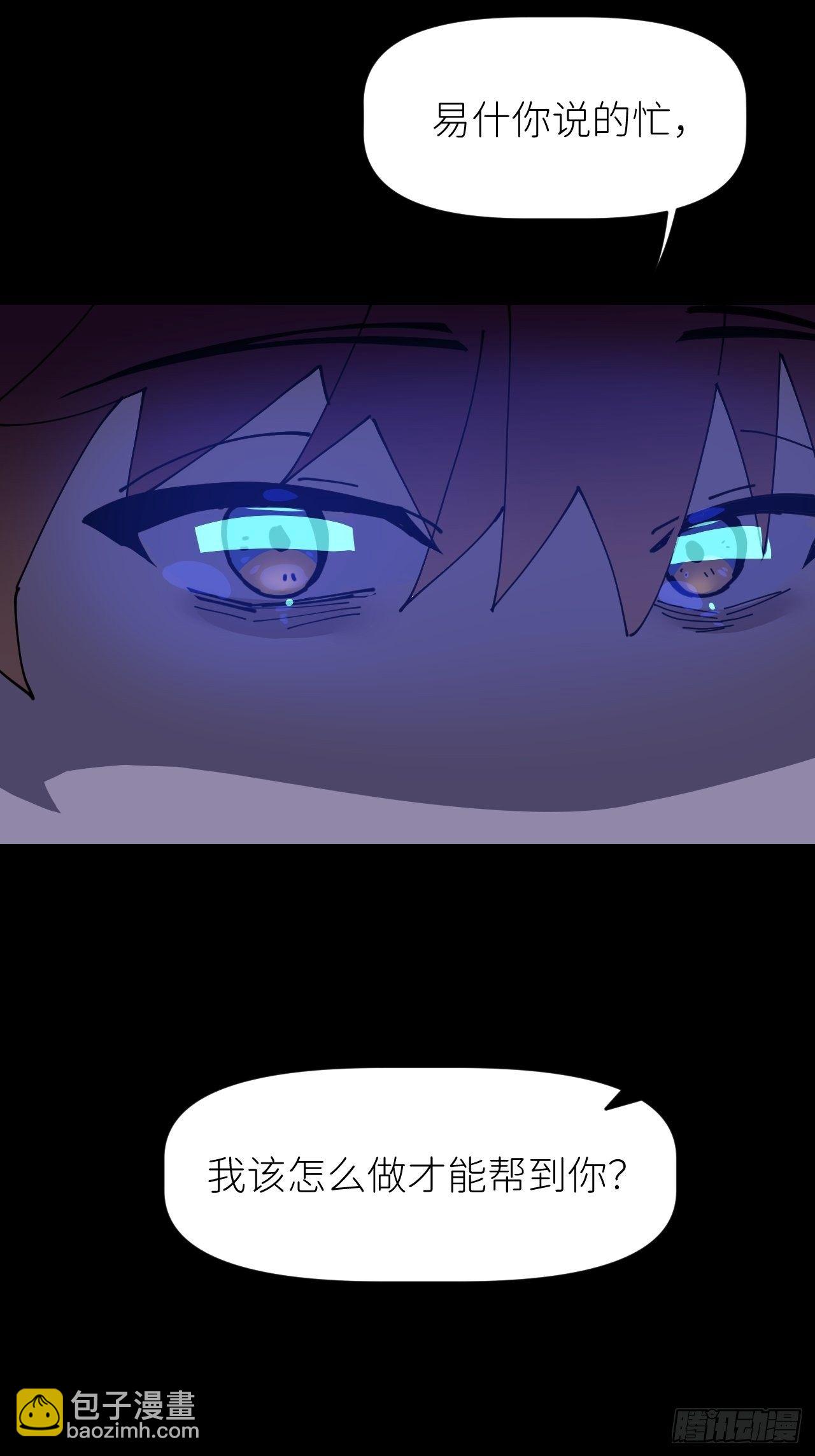 第一话 初次见面-第2话