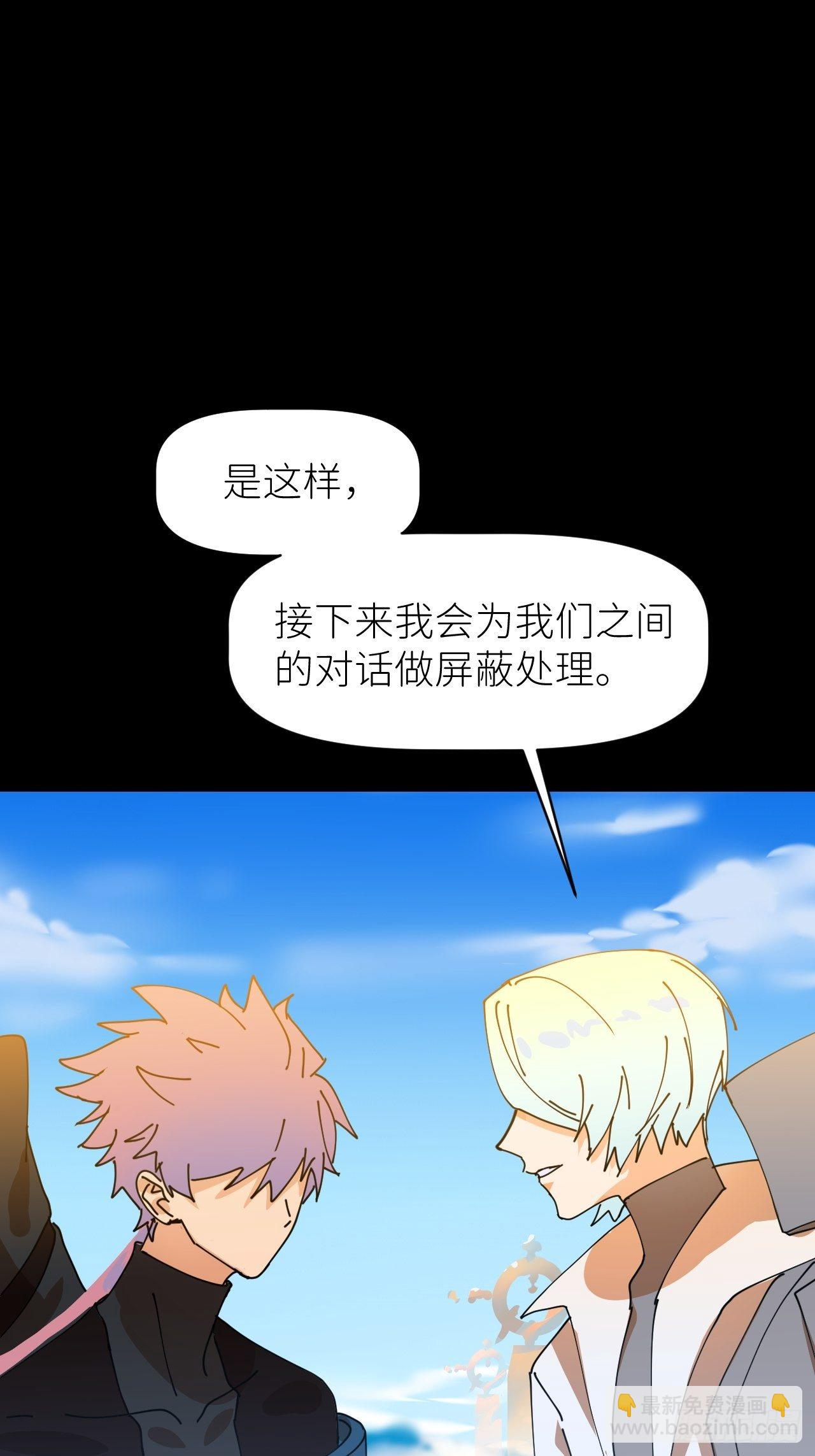 第一话 初次见面-第2话