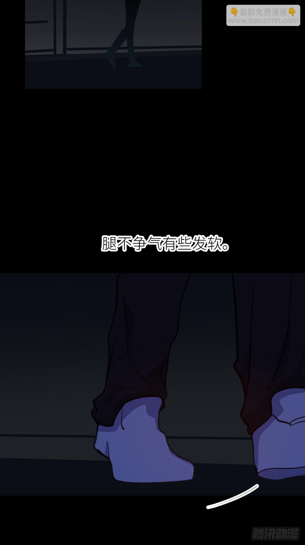 第一话 初次见面-第2话