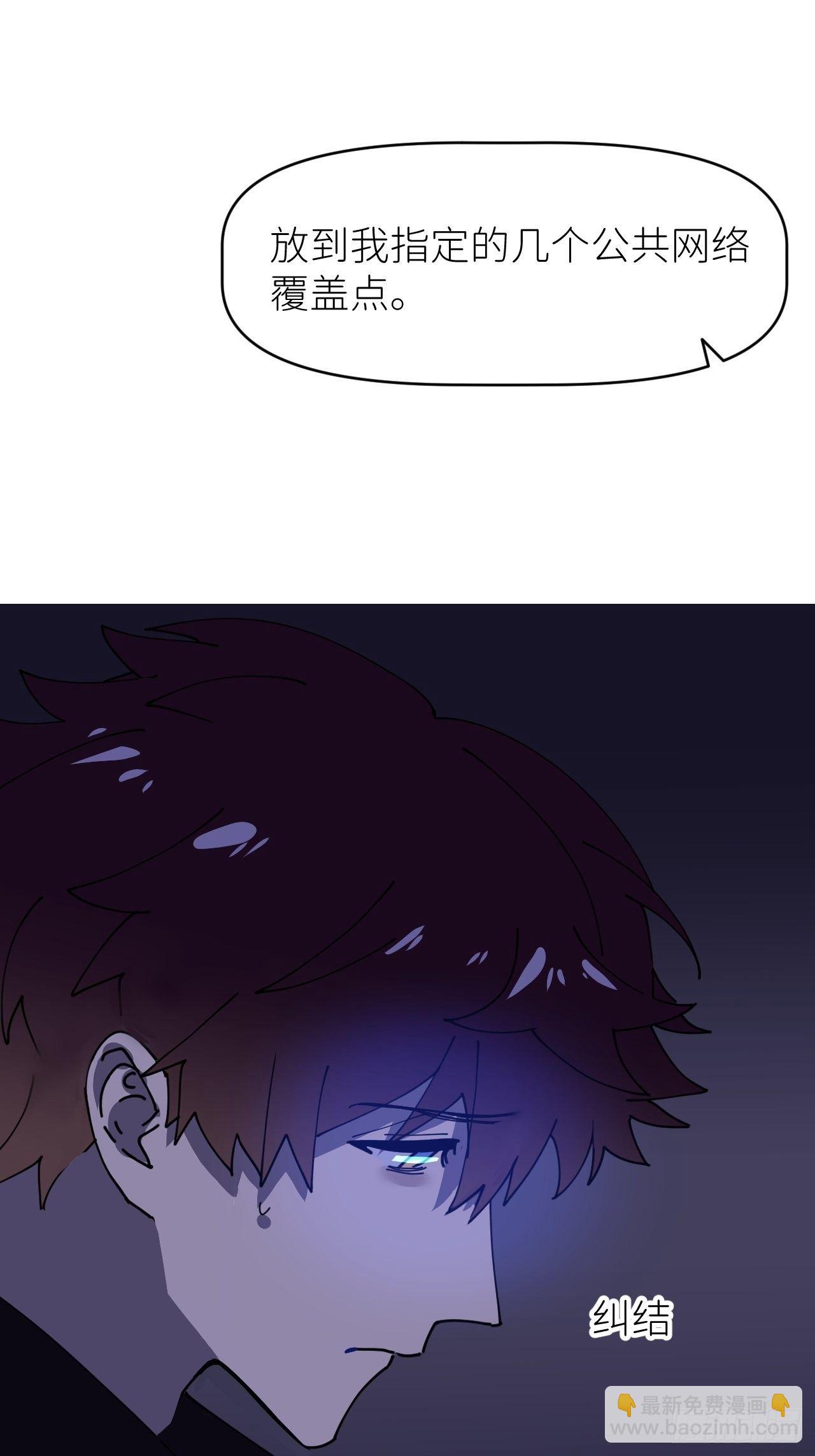 第一话 初次见面-第2话