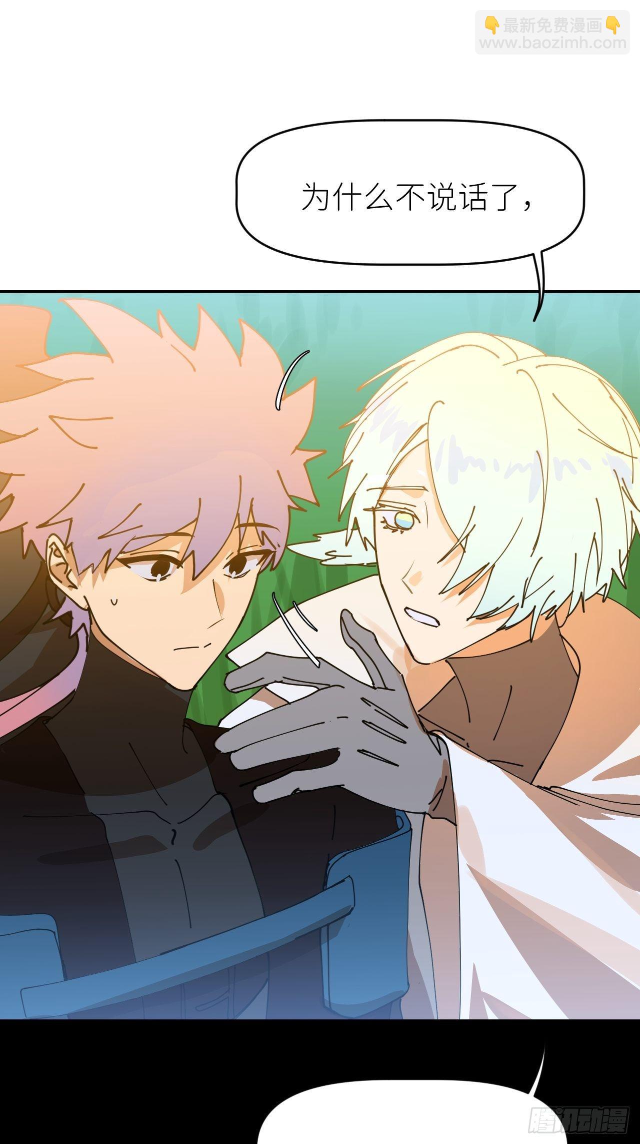 第一话 初次见面-第2话