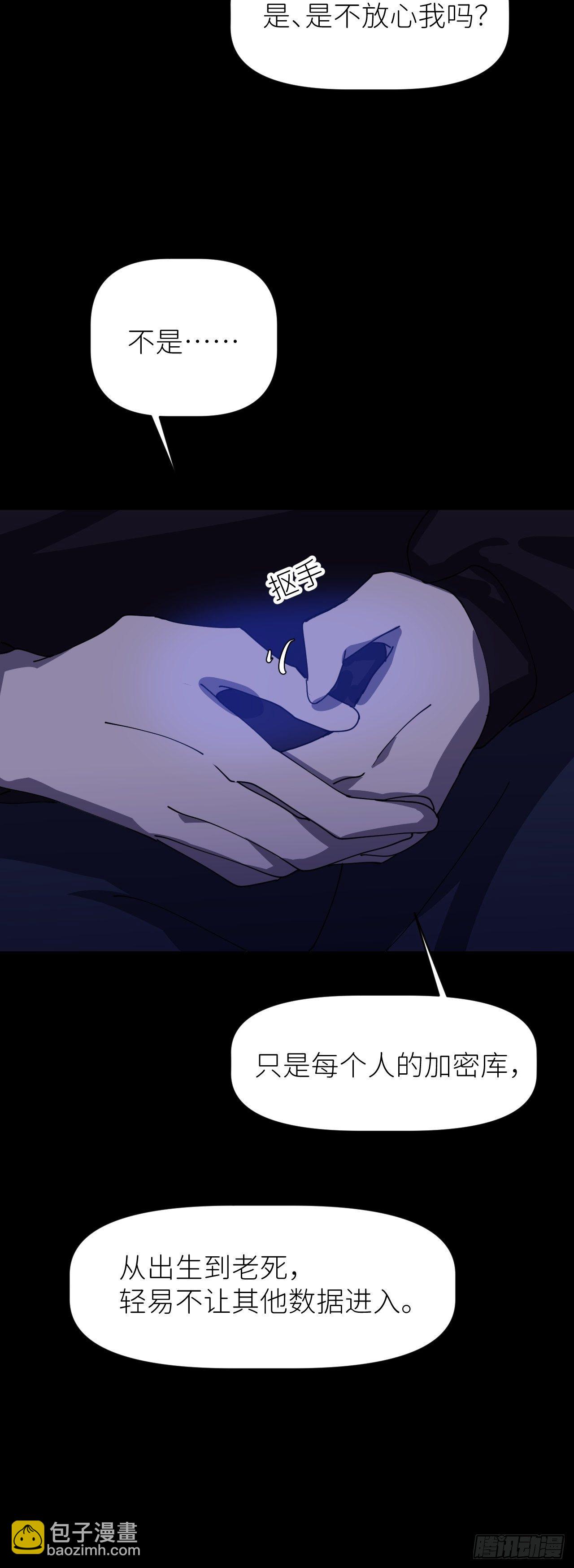 第一话 初次见面-第2话