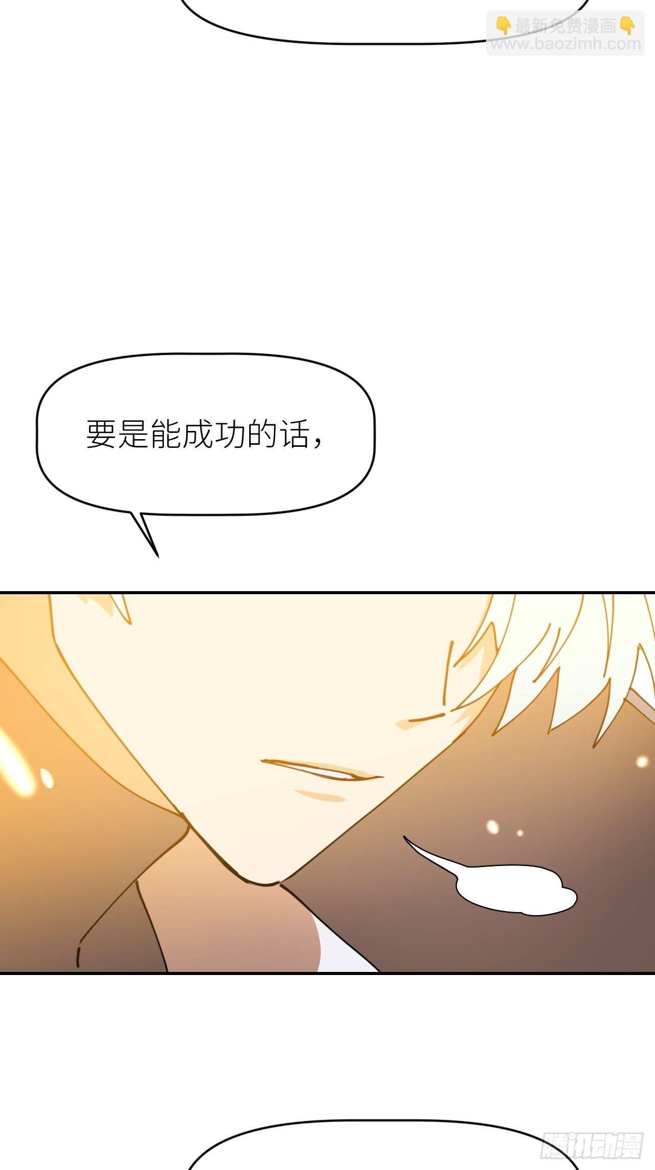 第一话 初次见面-第2话