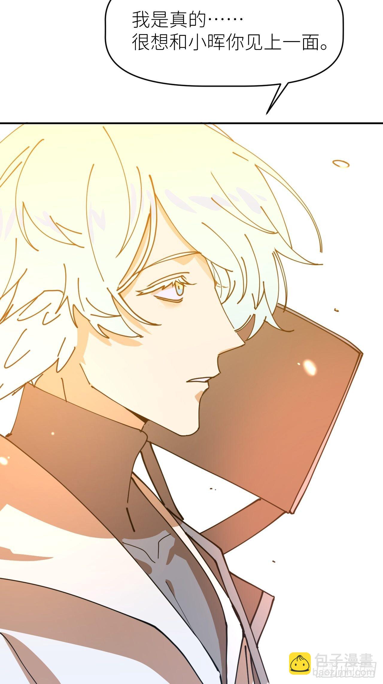 第一话 初次见面-第2话