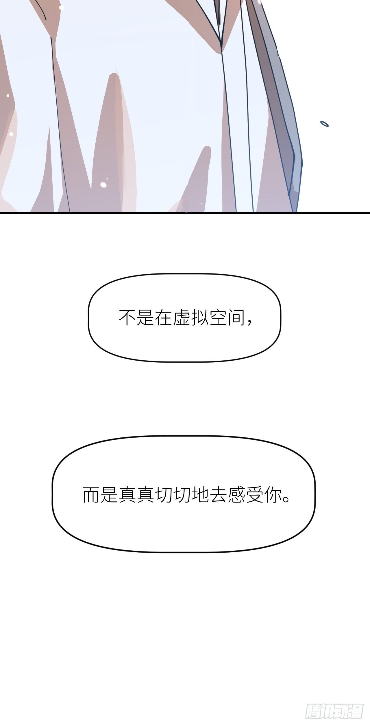 第一话 初次见面-第2话