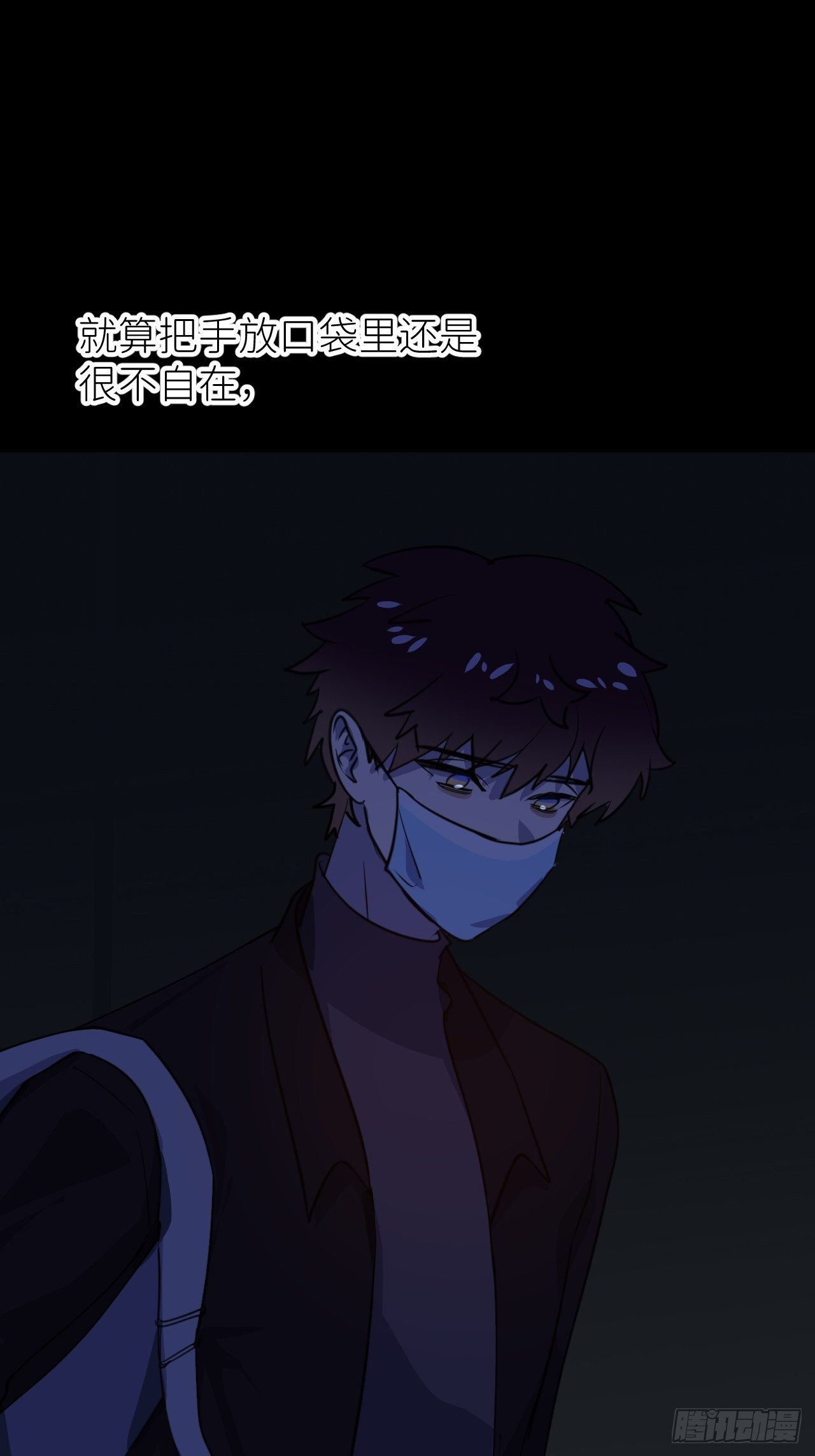 第一话 初次见面-第2话