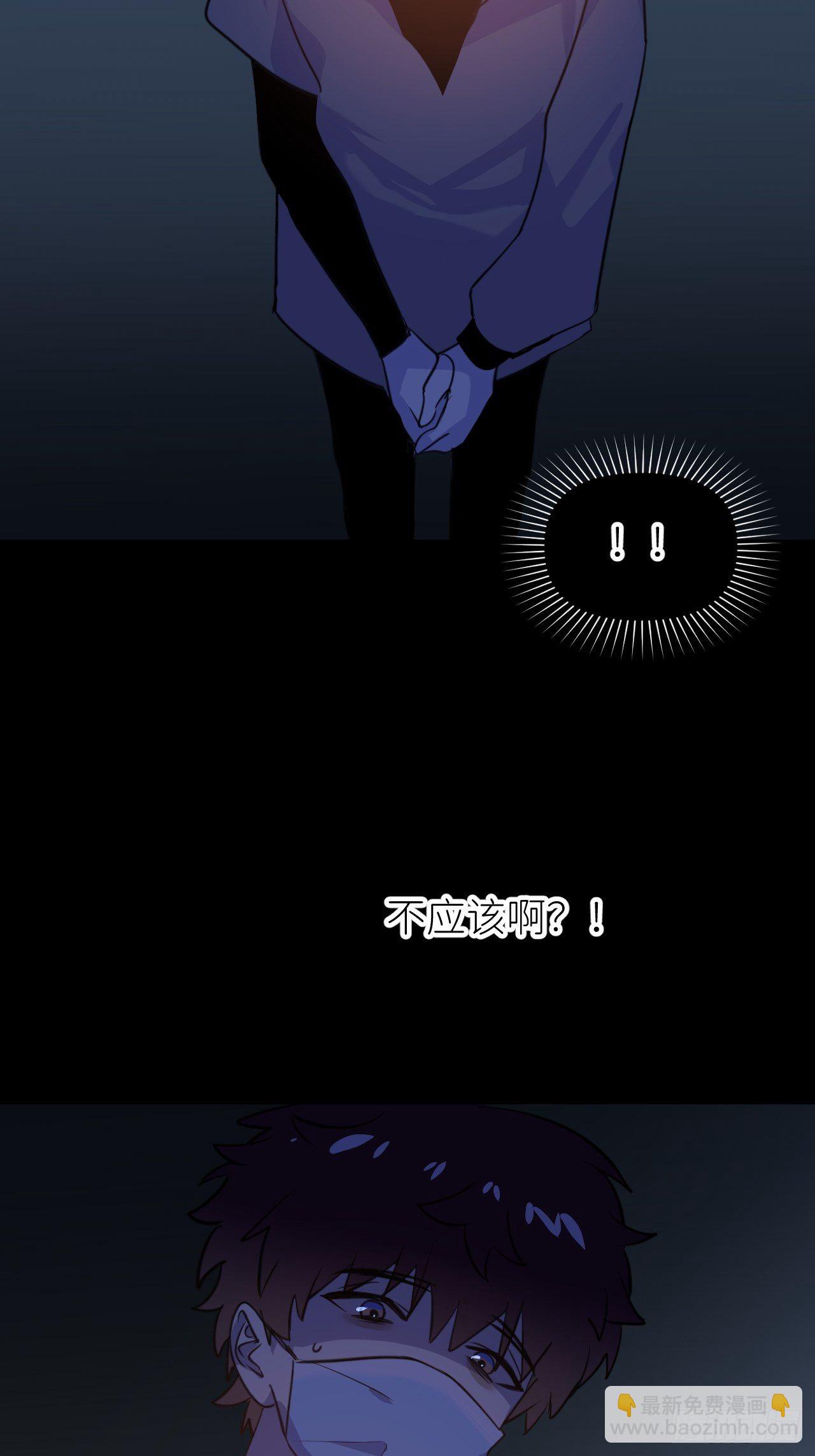 第一话 初次见面-第2话