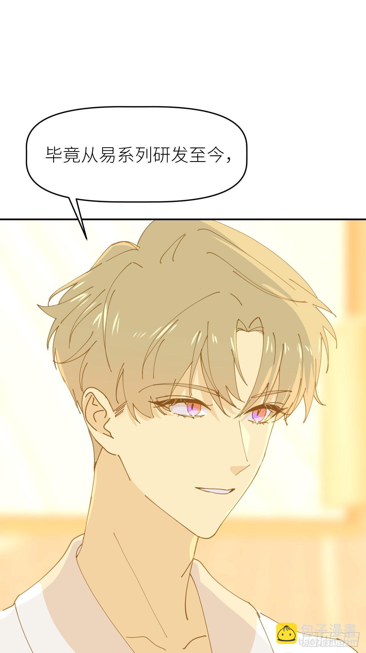 第十一话 名为层墟(1/2)-第12话