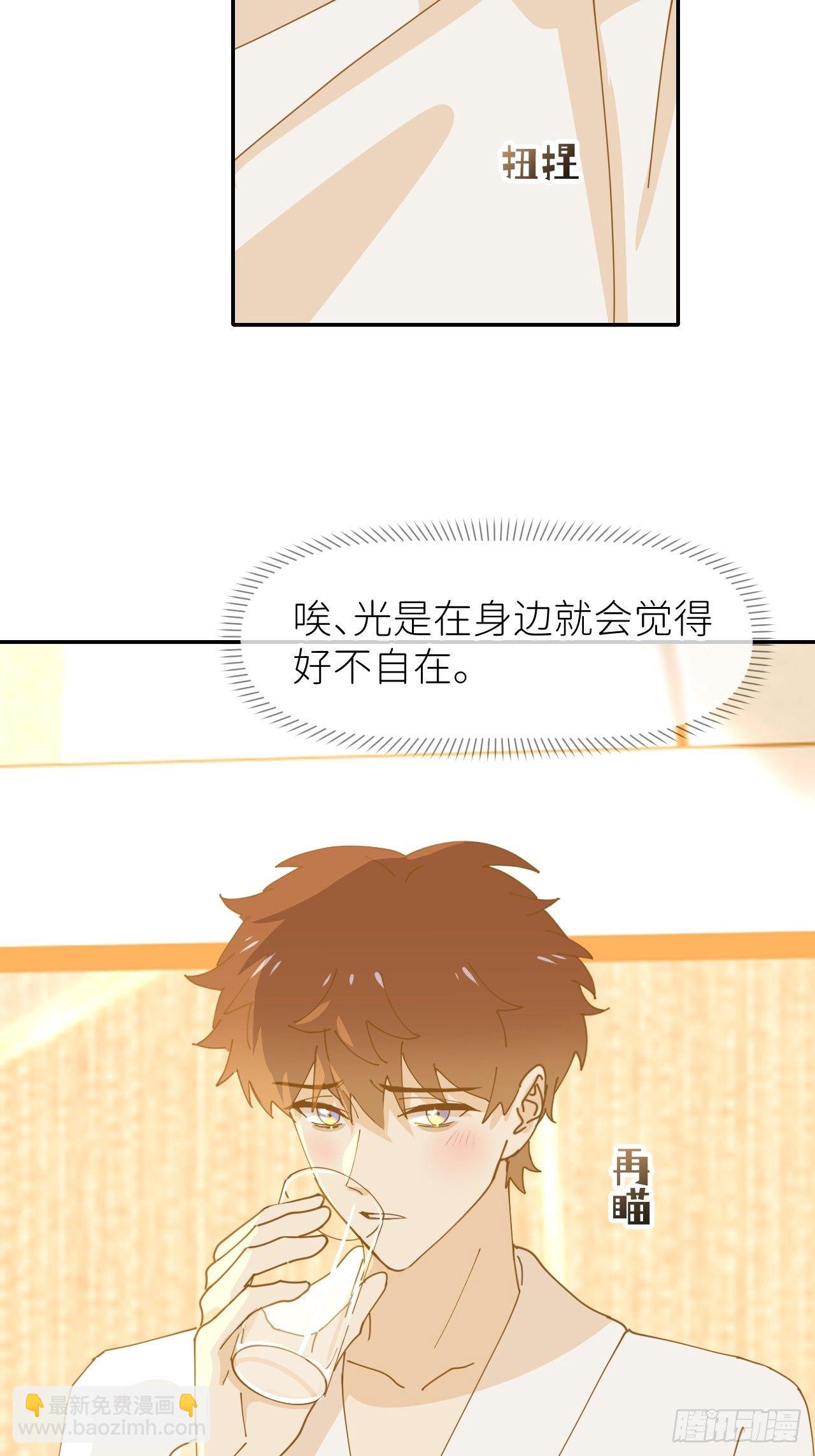 第十一话 名为层墟(1/2)-第12话