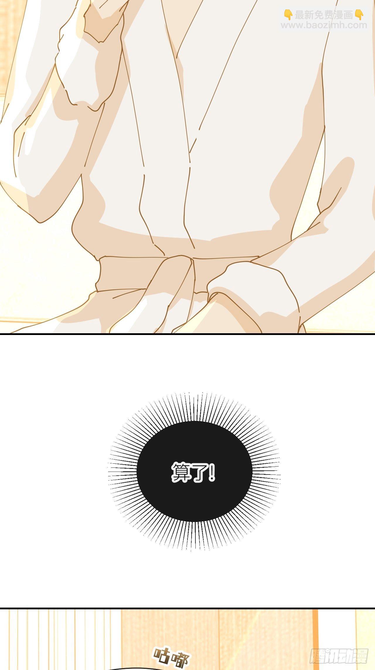 第十一话 名为层墟(1/2)-第12话