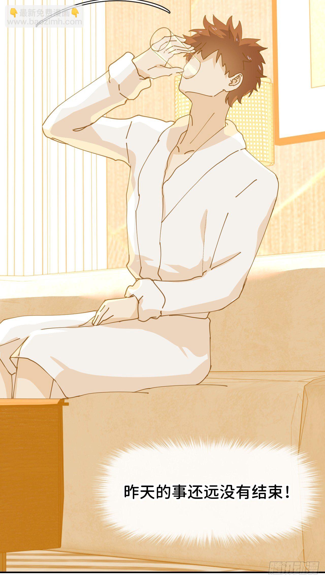 第十一话 名为层墟(1/2)-第12话